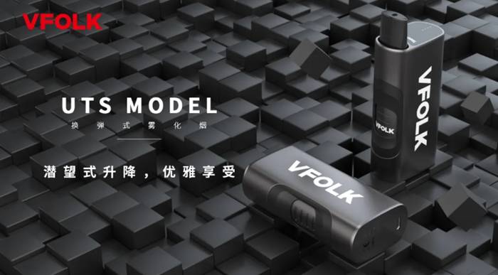 VFOLK推出UTS MODEL和KS MODEL两款新品-电烟雾化⚡