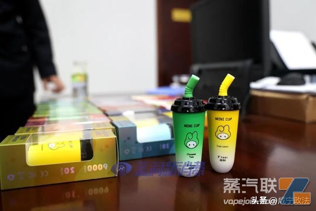 通城公安与烟草联合执法查获一批危害青少年的奶茶杯与可乐罐插图1 通城公安与烟草联合执法查获一批危害青少年的奶茶杯与可乐罐-电烟雾化⚡