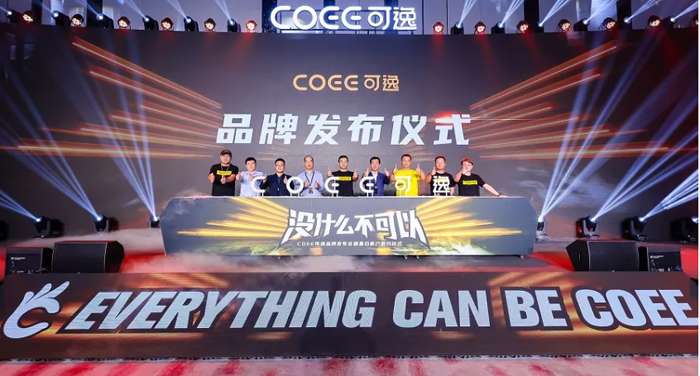 电子烟新锐品牌COEE可逸发布MEET及MEET S系列可换弹套装插图 电子烟新锐品牌COEE可逸发布MEET及MEET S系列可换弹套装-电烟雾化⚡