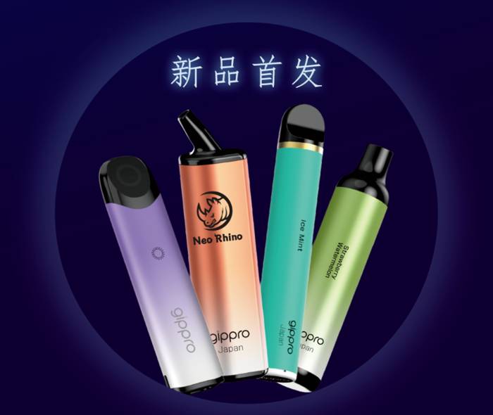gippro龙舞携4新品亮相2021IECIE上海展-电烟雾化⚡