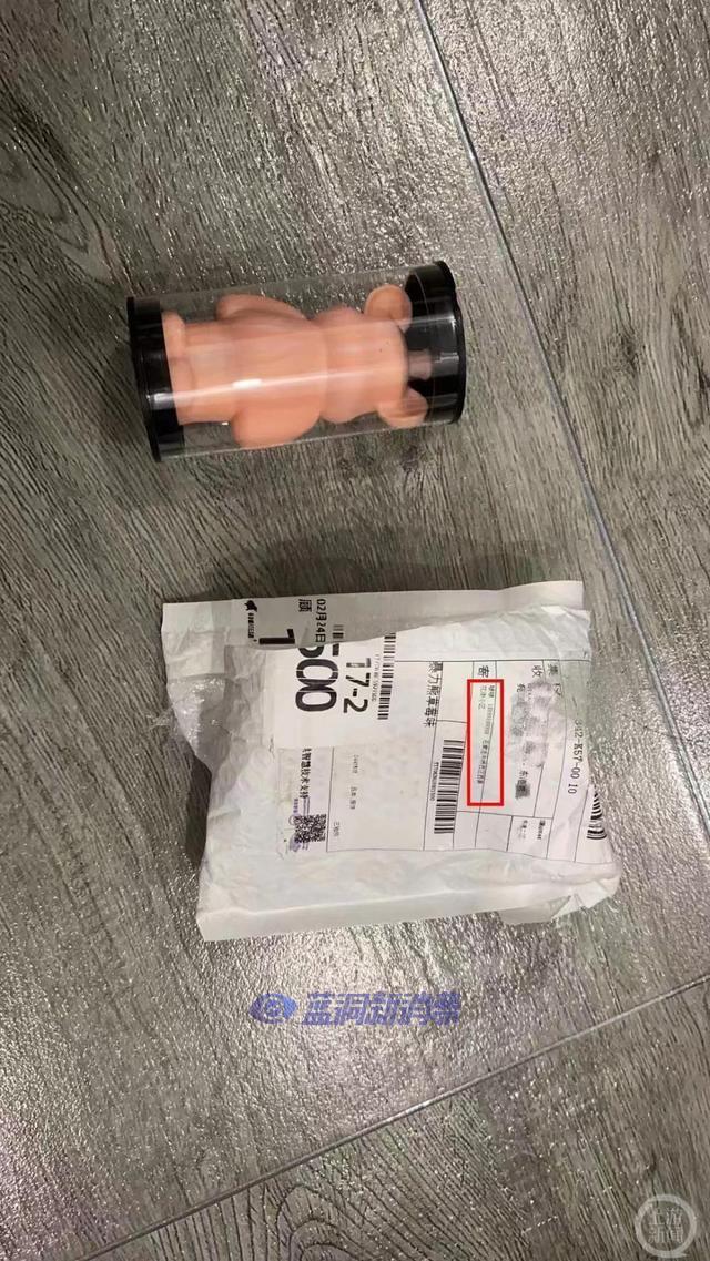 浙江海盐圆通一营业点被多部门调查:使用虚假地址快递三无电子烟插图 浙江海盐圆通一营业点被多部门调查:使用虚假地址快递三无电子烟-电烟雾化⚡