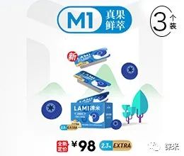 LAMI徕米电子烟系列产品的简介插图2 LAMI徕米电子烟系列产品的简介-电烟雾化⚡