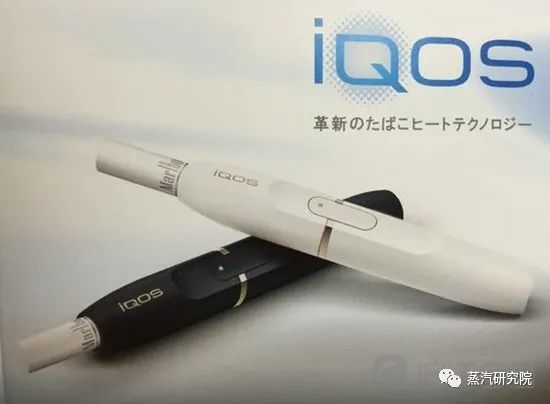 IQOS代购被卡,徕米ZERO零嘉一路领先千亿级加热不燃烧替代市场插图1 IQOS代购被卡,徕米ZERO零嘉一路领先千亿级加热不燃烧替代市场-电烟雾化⚡