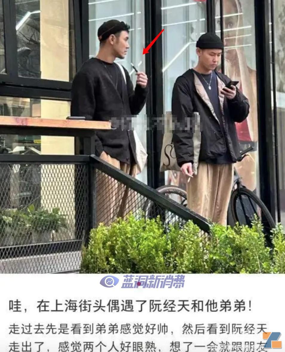 中国台湾演员阮经天被网友拍到使用IQOS电子烟插图