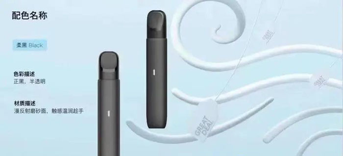 悦刻轻风(悦刻清风)Relx LITE 套装 1杆1弹插图2 悦刻轻风(悦刻清风)Relx LITE 套装 1杆1弹-电烟雾化⚡
