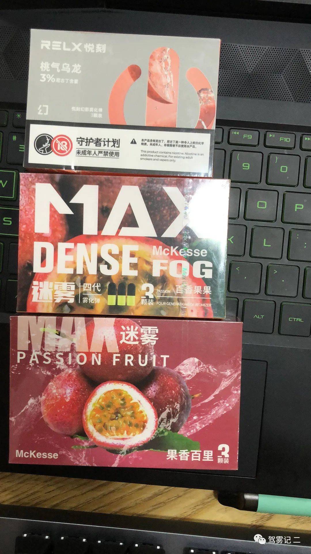 悦刻和迷雾的杆子、烟弹有何区别?插图10 悦刻和迷雾的杆子、烟弹有何区别?-电烟雾化⚡