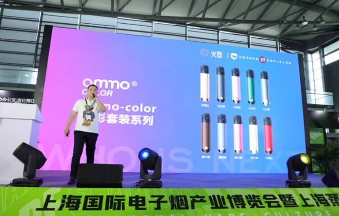 ammo火器于2021IECIE发布两款产品：炫彩和沙芬旅行版套装-电烟雾化⚡
