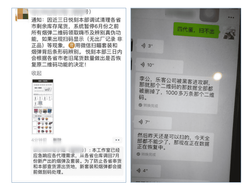 RELX悦刻电子烟真假_假货悦刻贩子迷惑性行为大赏-电烟雾化⚡
