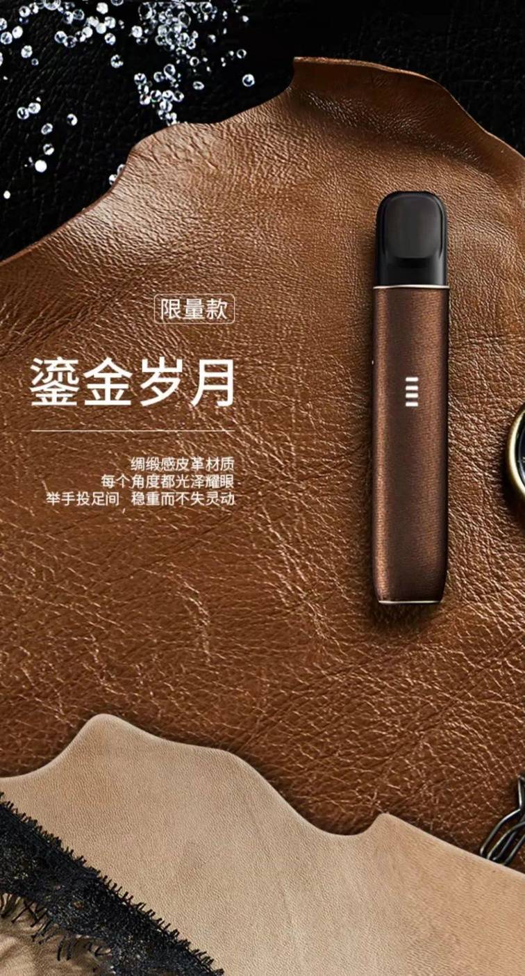 relx悦刻五代幻影烟杆介绍(低中高三个档次)插图8 relx悦刻五代幻影烟杆介绍(低中高三个档次)-电烟雾化⚡