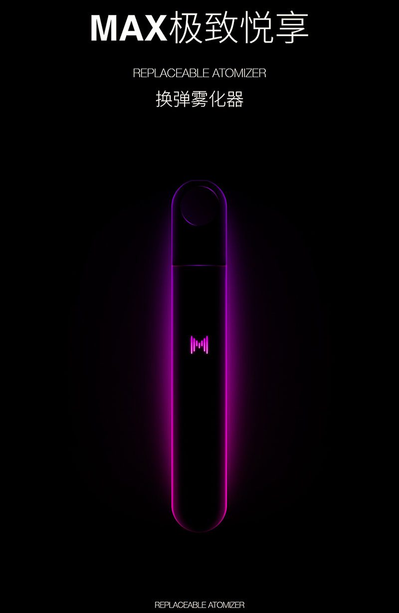 max迷雾烟弹通用适配relx悦刻，你可能还不知道哦-电烟雾化⚡