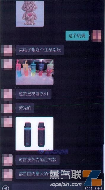 姐弟俩无证经营电子烟牟利100余万，被以非法经营罪提起公诉-电烟雾化⚡