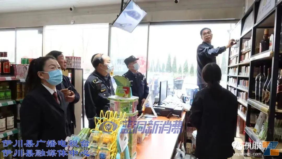 河南省伊川县扎牢未成年人“禁烟保护圈”插图1 河南省伊川县扎牢未成年人“禁烟保护圈”-电烟雾化⚡