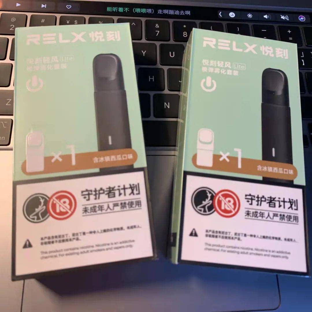 relx悦刻五代幻影烟杆介绍(低中高三个档次)插图1 relx悦刻五代幻影烟杆介绍(低中高三个档次)-电烟雾化⚡