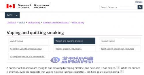 一改反对态度，加拿大卫生部向烟民推荐电子烟-电烟雾化⚡