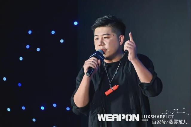 立讯电子牵手味朋(WEAPON电子烟),拉开全面合作序幕插图2 立讯电子牵手味朋(WEAPON电子烟),拉开全面合作序幕-电烟雾化⚡