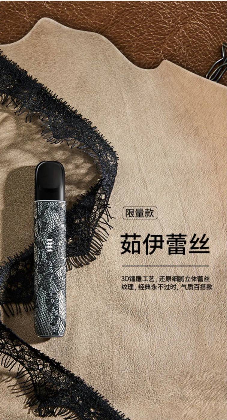 relx悦刻五代幻影烟杆介绍(低中高三个档次)插图7 relx悦刻五代幻影烟杆介绍(低中高三个档次)-电烟雾化⚡