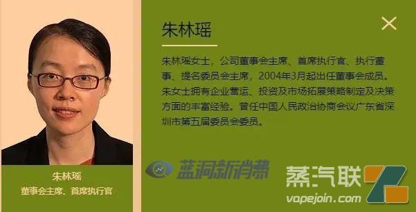 广东省烟草专卖局原局长郑伟被查：2020年已退休-电烟雾化⚡