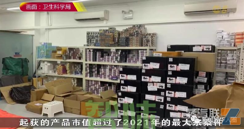 新加坡破获最大电子烟案:超220万新币供应链被一窝端,逮捕11人插图2 新加坡破获最大电子烟案:超220万新币供应链被一窝端,逮捕11人-电烟雾化⚡