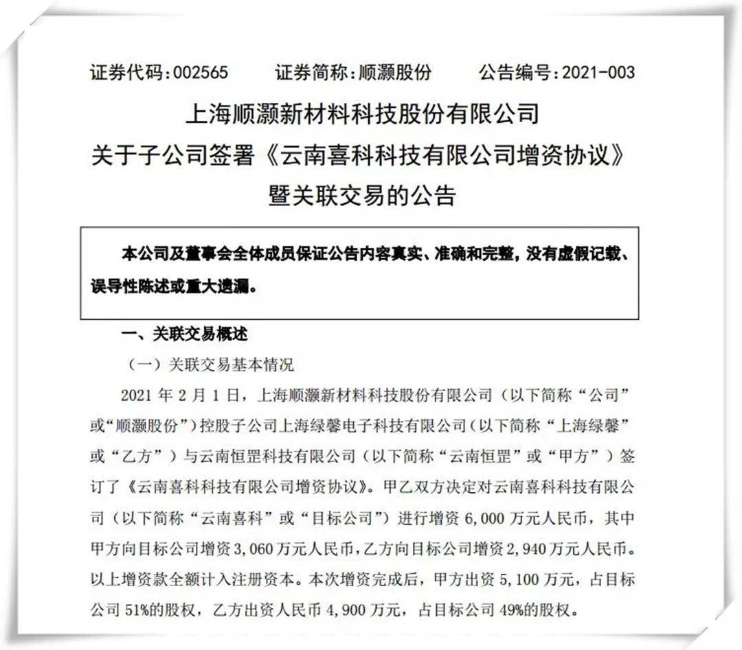 国内加热不燃烧品牌CIGOO喜科获6000万增资插图1 国内加热不燃烧品牌CIGOO喜科获6000万增资-电烟雾化⚡