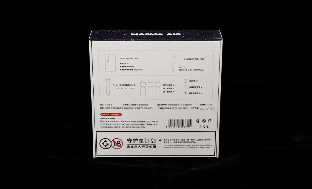 匠心独具-未知星球MAGMA AIO电子烟使用体验插图3 匠心独具-未知星球MAGMA AIO电子烟使用体验-电烟雾化⚡