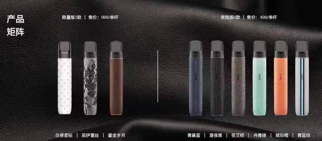 relx悦刻五代幻影烟杆介绍(低中高三个档次)插图5 relx悦刻五代幻影烟杆介绍(低中高三个档次)-电烟雾化⚡