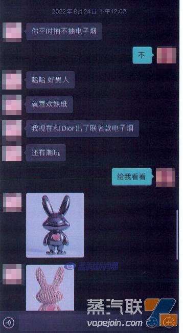 姐弟俩无证经营电子烟牟利100余万，被以非法经营罪提起公诉-电烟雾化⚡