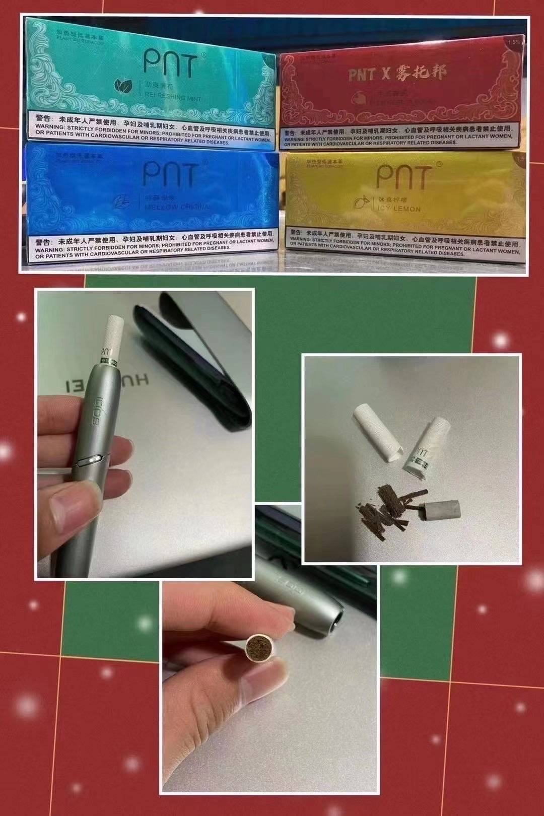 PNT烟弹;四个口味评测;IQOS通用烟弹,通用徕米零嘉zero+插图6 PNT烟弹;四个口味评测;IQOS通用烟弹,通用徕米零嘉zero+-电烟雾化⚡