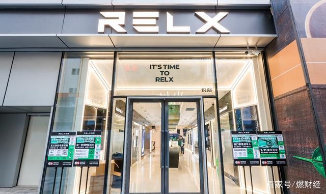 RELX悦刻首家旗舰店落地上海，科技感爆炸插图