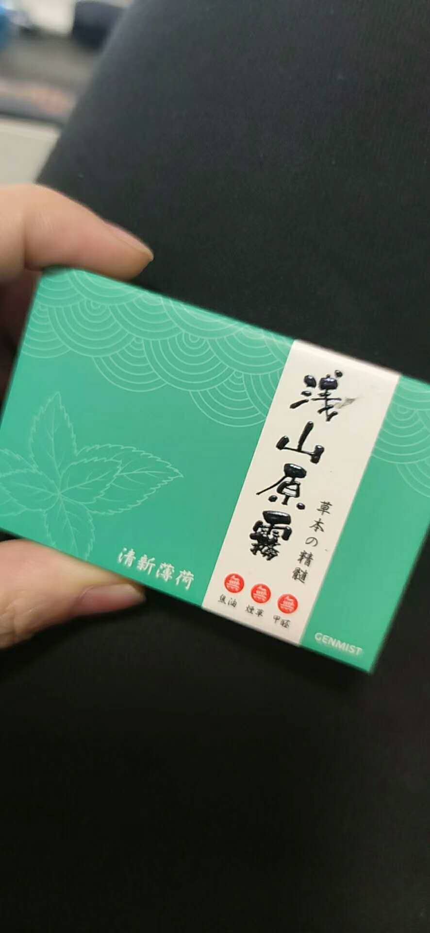浅山原雾加热不燃烧烟弹,IQOS通用烟弹;徕米零嘉zero+插图 浅山原雾加热不燃烧烟弹,IQOS通用烟弹;徕米零嘉zero+-电烟雾化⚡