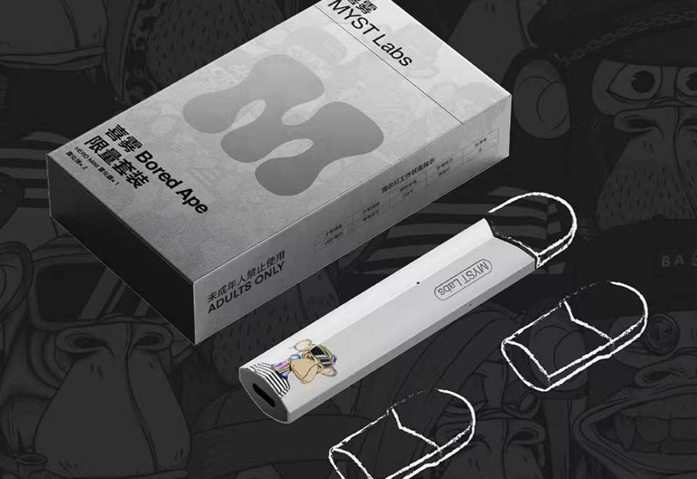 喜雾已拿下18只“无聊猿”版权,首款限量产品Bored MYST A插图 喜雾已拿下18只“无聊猿”版权,首款限量产品Bored MYST A-电烟雾化⚡