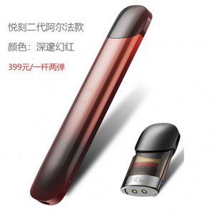 relx悦刻电子烟的危害怎么样？健康吗？
