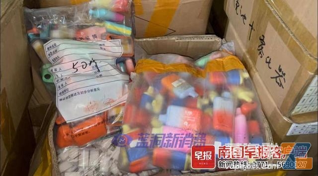 缓刑期间仍非法生产电子烟:男子获刑8年、罚32万元插图2 缓刑期间仍非法生产电子烟:男子获刑8年、罚32万元-电烟雾化⚡