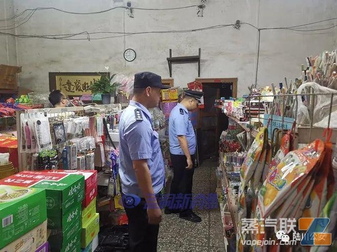 陆川加强电子烟市场监管:重点清查校园周边门店插图4 陆川加强电子烟市场监管:重点清查校园周边门店-电烟雾化⚡