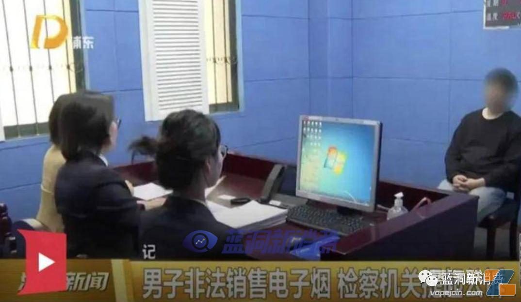 上海非法经营电子烟案判决：案值142万元被判三缓三，并处罚金9万元-电烟雾化⚡