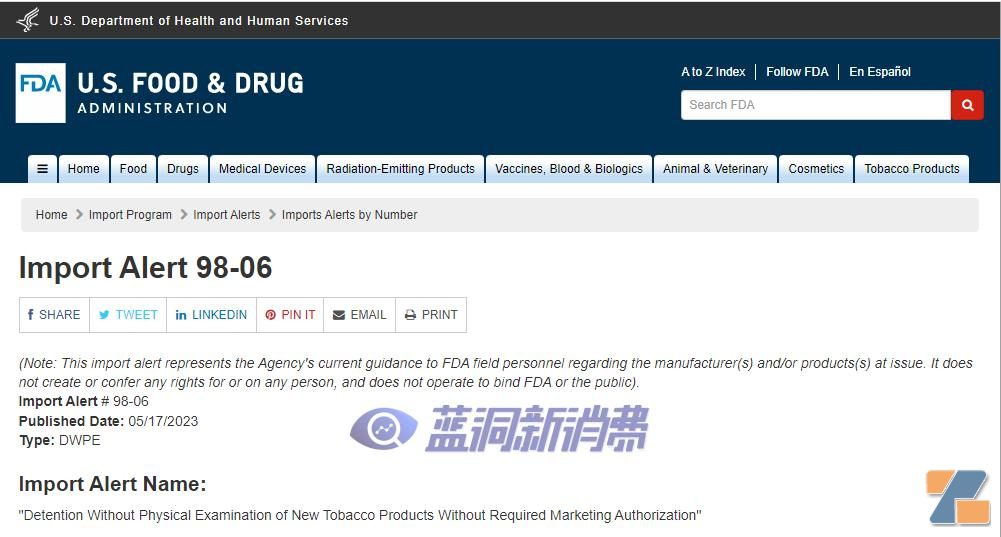 多家中国电子烟企业被美国FDA列入进口警告清单-电烟雾化⚡