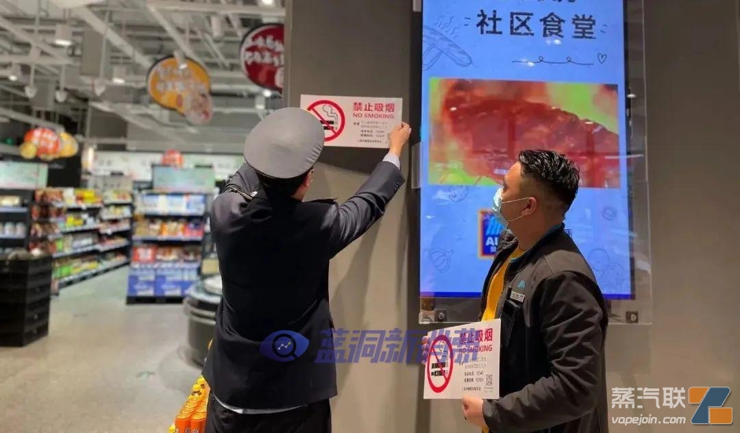 上海嘉定开出首例电子烟罚单:禁烟场所不得设置任何吸烟器具插图1 上海嘉定开出首例电子烟罚单:禁烟场所不得设置任何吸烟器具-电烟雾化⚡