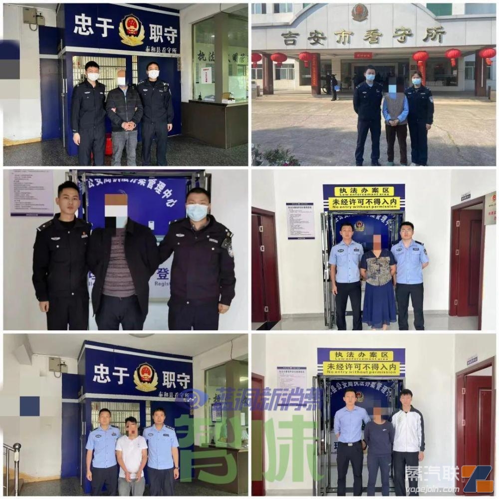 6人被抓,涉案2300万!江西泰和破获一起制销假冒电子烟案插图3 6人被抓,涉案2300万!江西泰和破获一起制销假冒电子烟案-电烟雾化⚡