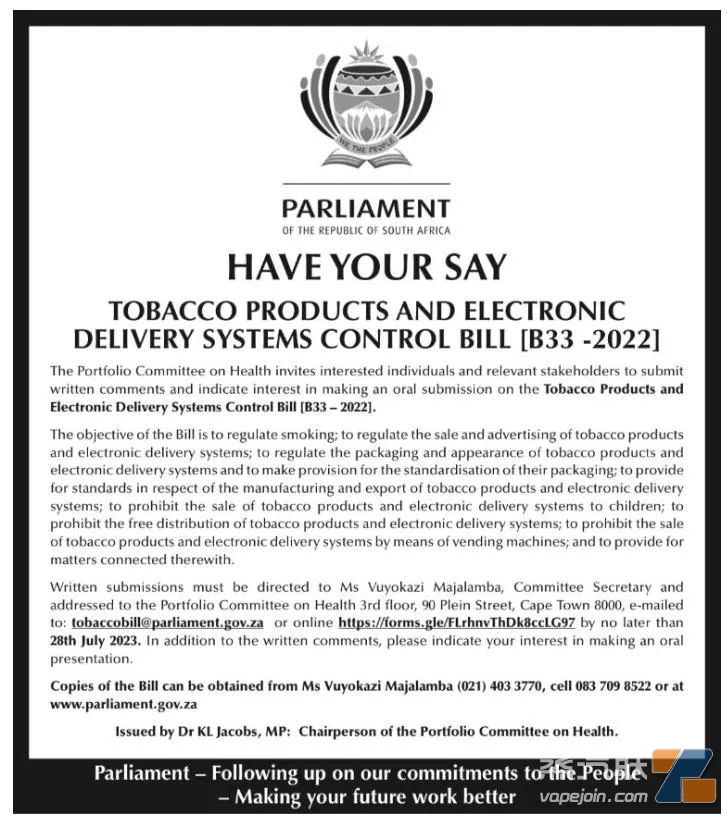 又一个“非洲”国家宣布“电子烟合法”？！-电烟雾化⚡