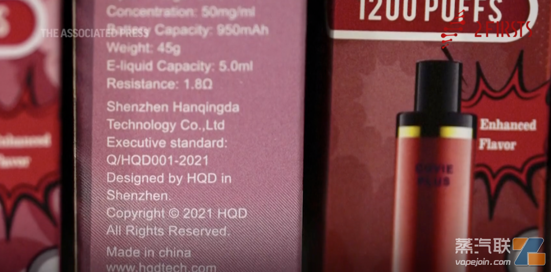 美国:严打并没有遏制一次性电子烟大量涌入!插图2 美国:严打并没有遏制一次性电子烟大量涌入!-电烟雾化⚡