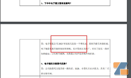 30亿芯片巨头喊话,电子烟是一个增长亮点!插图1 30亿芯片巨头喊话,电子烟是一个增长亮点!-电烟雾化⚡
