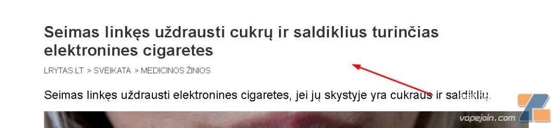 欧洲立陶宛宣布要调整“电子烟措施”？！-电烟雾化⚡