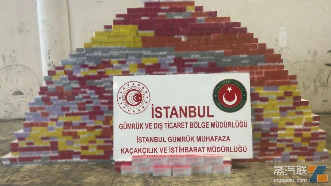 土耳其查获2.5万支非法走私电子烟，价值250万里拉-电烟雾化⚡