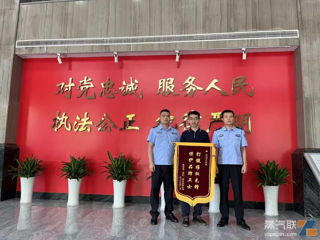 涉案金额近3000万,40余人被抓!波及五省的非法电子烟产业链被连根插图4 涉案金额近3000万,40余人被抓!波及五省的非法电子烟产业链被连根-电烟雾化⚡