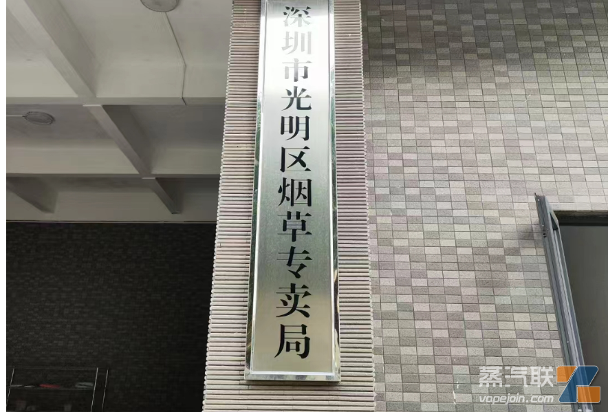 新使命又要努力了，七月新一波换证电子烟企业陆续拿新证！-电烟雾化⚡