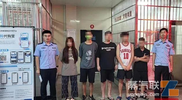 买卖“毒品平替”电子烟,湖北赤壁警方重拳出击,抓获22人!插图2 买卖“毒品平替”电子烟,湖北赤壁警方重拳出击,抓获22人!-电烟雾化⚡