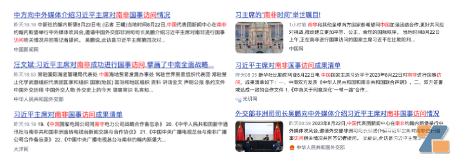 一次性大口数电子烟在南非不流行吗?插图4 一次性大口数电子烟在南非不流行吗?-电烟雾化⚡