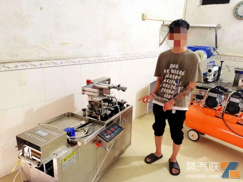甘肃警方侦破一起跨省特大非法制售电子烟案插图2 甘肃警方侦破一起跨省特大非法制售电子烟案-电烟雾化⚡