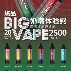 wetoo大焕彩电子烟拿货价多少？wetoo大焕彩口感如何？