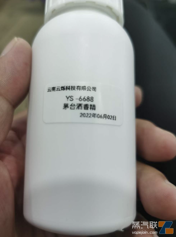 茅台酱香拿铁火了，茅台风味电子烟什么时候火？-电烟雾化⚡