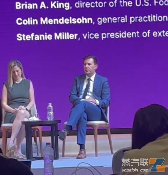 FDA现场回答两个至上：支持创新性电子烟进入美国市场以帮助戒烟-电烟雾化⚡